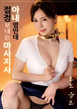 无声证词 悬疑法庭电影封面